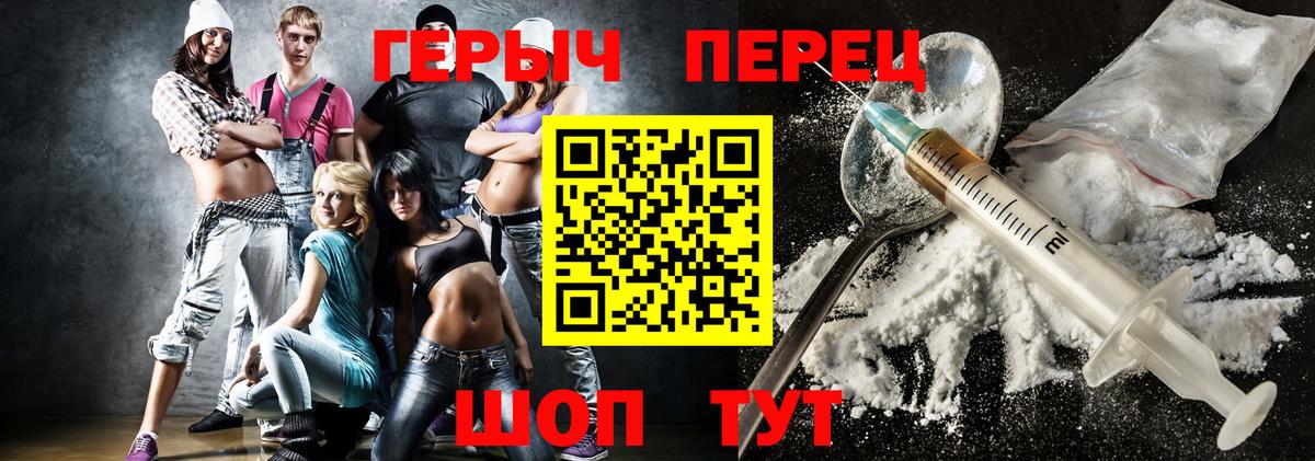 Героин афганец Сызрань