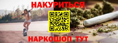 каннабис Пыть-Ях