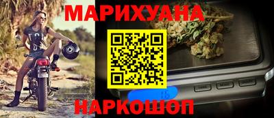 каннабис Пыть-Ях