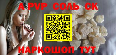 не бодяженный Пугачёв