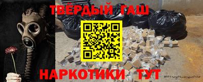 каннабис Пыть-Ях
