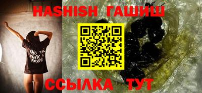 каннабис Пыть-Ях