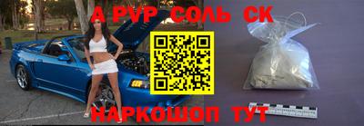 не бодяженный Пугачёв