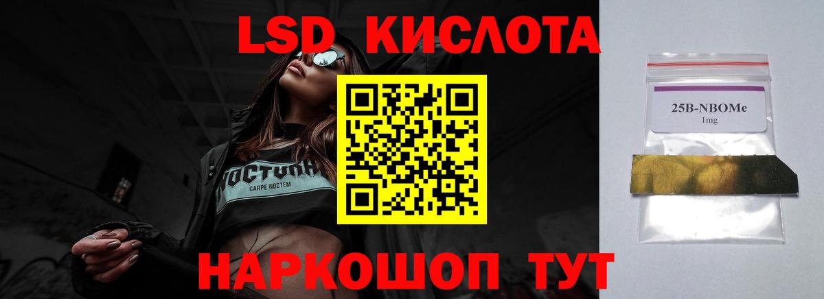 LSD-25 экстази ecstasy  Вход с VPN  Сызрань  ЛСД экстази ecstasy 