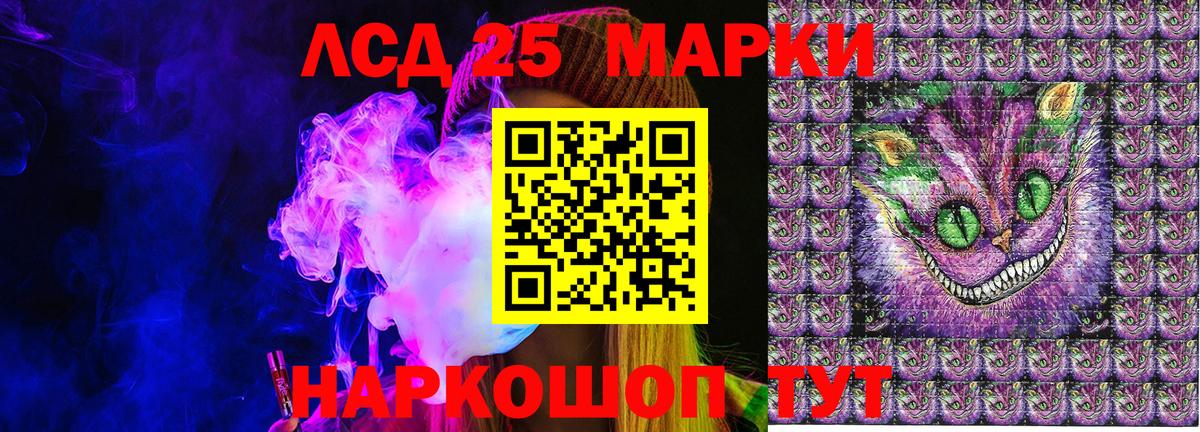 Сызрань  Марки NBOMe  Вход с VPN  Наркотические марки 1,8мг 