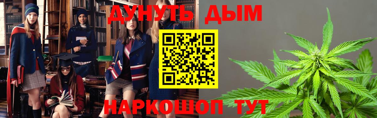 Сызрань  Бошки марихуана семена  МАРИХУАНА AK-47  Канабис MAZAR  Вход с VPN 