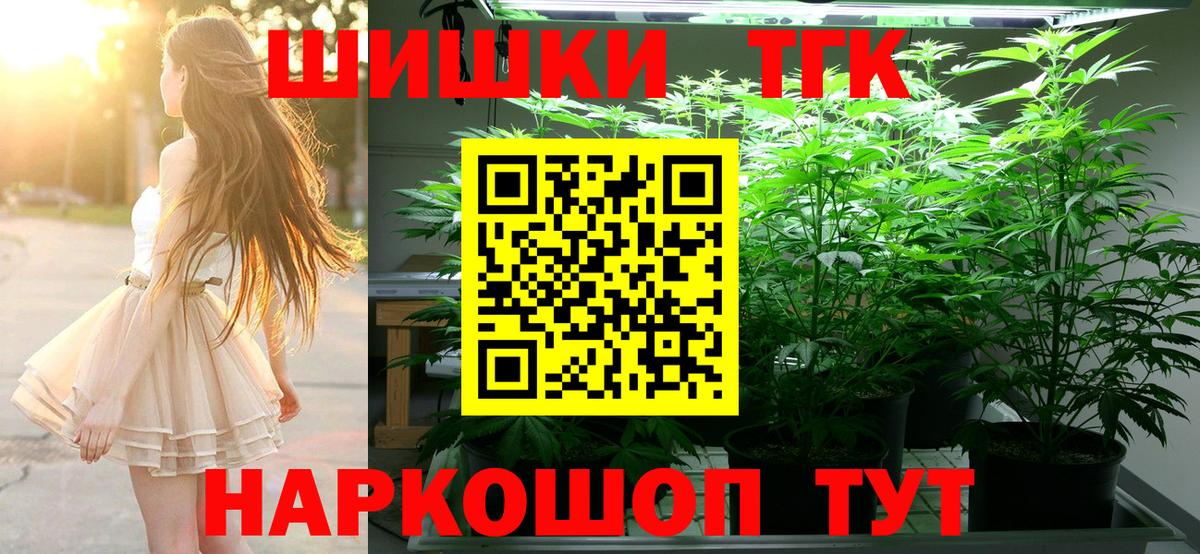 Бошки марихуана планчик Сызрань
